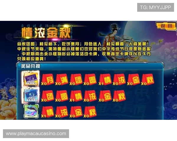 利澳娱乐场最新优惠活动盘点：丰富奖励助你轻松赢取大奖