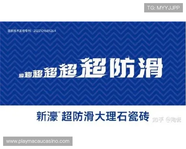 新濠国际官网入口：全面介绍最新登录方式与安全保障措施
