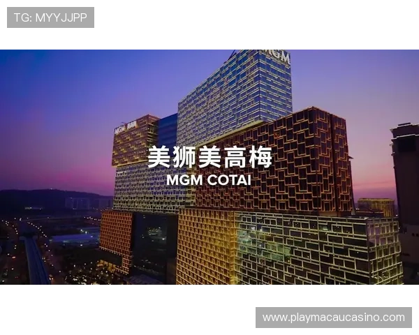 美狮美高梅娱乐场：探索多样化游戏项目带来无限精彩的娱乐体验