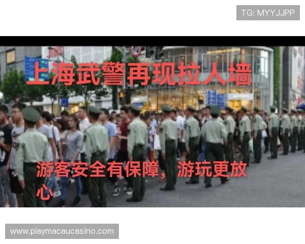 金沙中国安全保障措施：保障游客财产与个人安全的全面措施