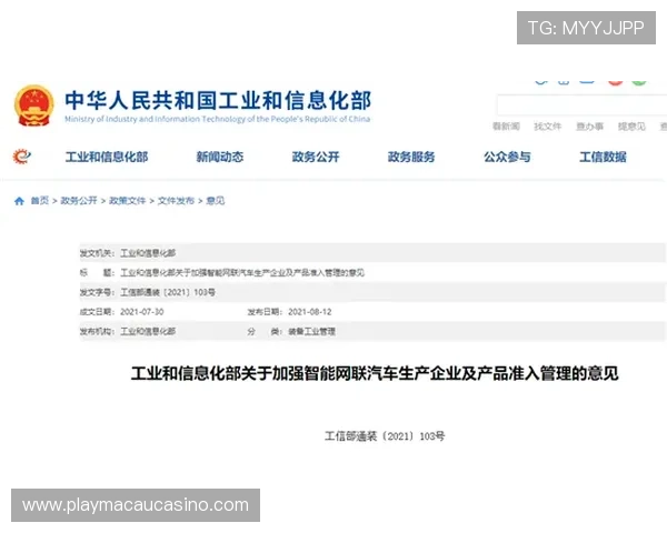 银河赌场官网安全保障措施,确保每位玩家的资金与信息安全 银河赌场官网安全保障措施,确保每位玩家的资金与信息安全