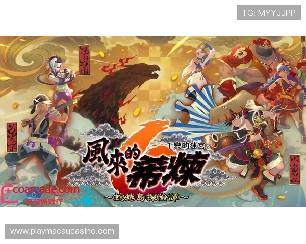 2024年AG视讯官方官网全面升级提供多样化游戏选择优化玩家互动体验 2024年AG视讯官方官网全面升级提供多样化游戏选择优化玩家互动体验