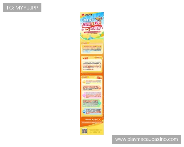 88娛樂电脑版官网优惠活动及最新促销信息汇总 88娛樂电脑版官网优惠活动及最新促销信息汇总