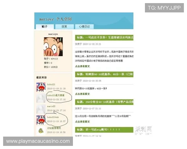 亿德真人官方官网官网地址及注册指南助你快速成为高手