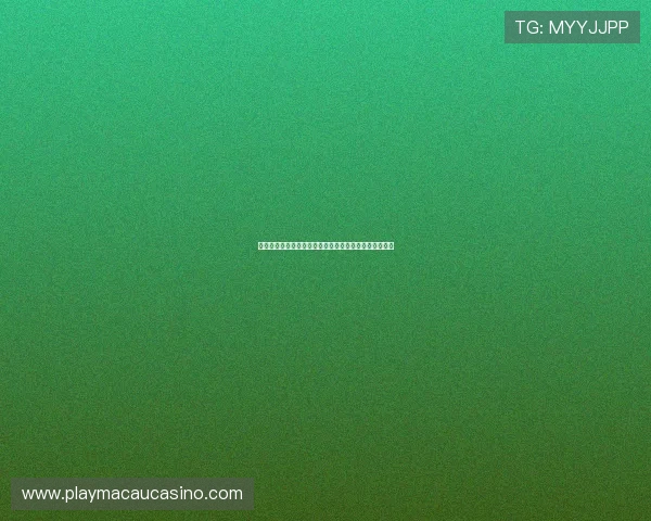 云鼎百家乐投注技巧分享：享受高胜率的实用技巧与策略