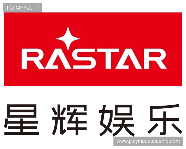 华都娱乐有限公司：打造专业化娱乐服务平台满足多层次市场需求