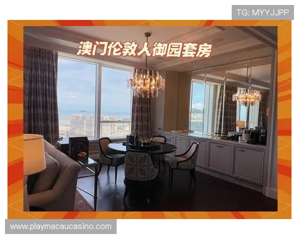 在澳门伦敦人官网查看最新的住宿促销和节日优惠,提前规划您的理想假期体验无忧 在澳门伦敦人官网查看最新的住宿促销和节日优惠,提前规划您的理想假期体验无忧