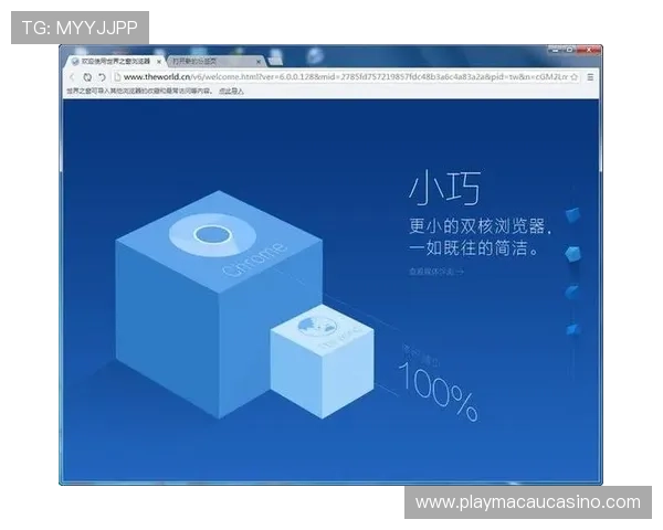 安博真人app下载的最新版本下载教程详解及常见问题解答