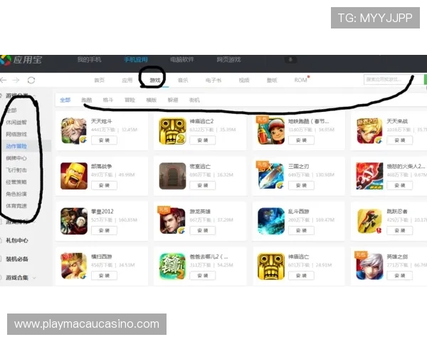 巴黎人游戏下载官网专注于提供安全稳定的游戏下载平台，保障你的设备安全