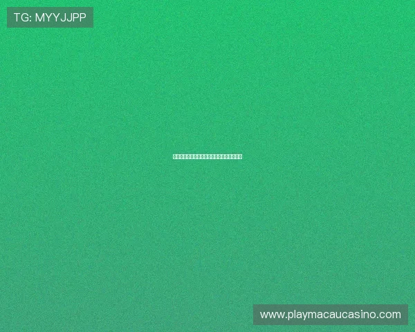 掌握百家乐技巧教学提升赢钱几率的全面指南