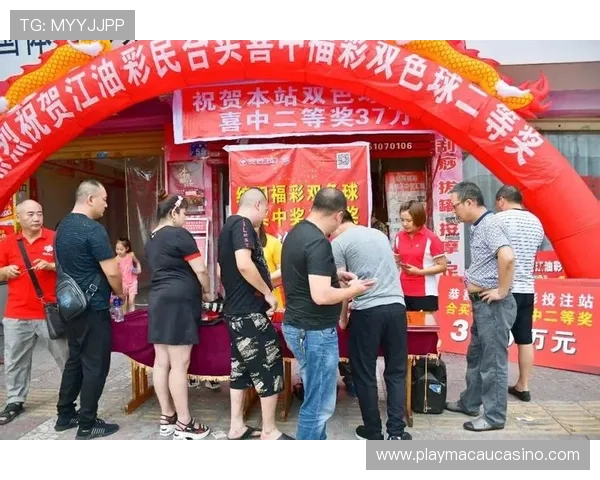 投资六合彩国际入口平台的优势分析，助力彩民提升中奖几率和资金保障