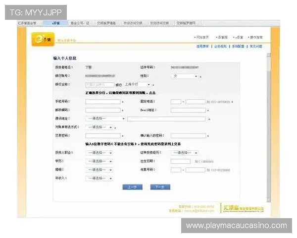 澳门总统开户下载官网:2024年最新官方入口全面指南,尽享便捷开户体验 澳门总统开户下载官网:2024年最新官方入口全面指南,尽享便捷开户体验