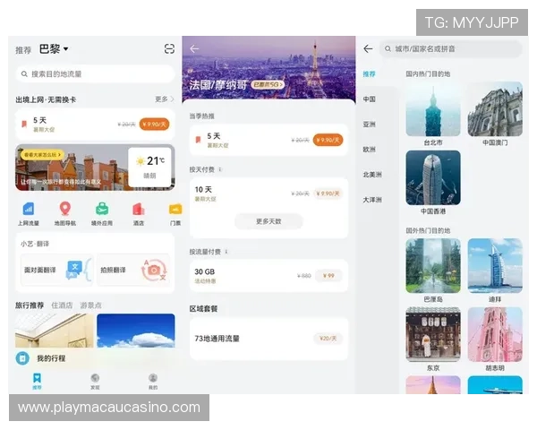 澳门英皇手机版APP客服支持全解析，及时解决玩家在使用过程中的各种疑问和问题