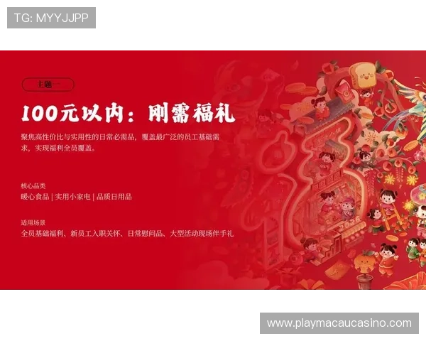 澳门黄金注册平台用户评价及口碑分析，真实反馈助你决策