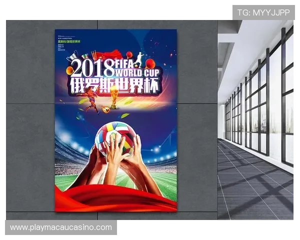 世界杯美国澳大利亚比赛海报设计欣赏及背后故事全解析