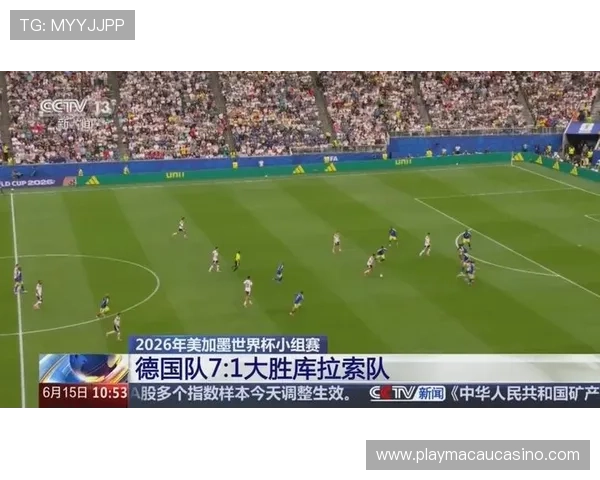 德国对库拉索直播观看指南:详细赛事时间、频道及观看平台推荐 德国对库拉索直播观看指南:详细赛事时间、频道及观看平台推荐