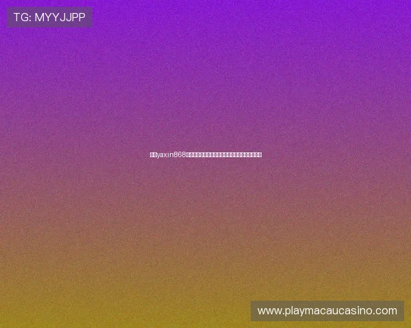 亚星yaxin868百家品牌背景及发展历程深度剖析品牌背后的故事 亚星yaxin868百家品牌背景及发展历程深度剖析品牌背后的故事